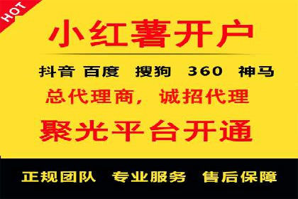 案例解读：SEM投放助力企业转型